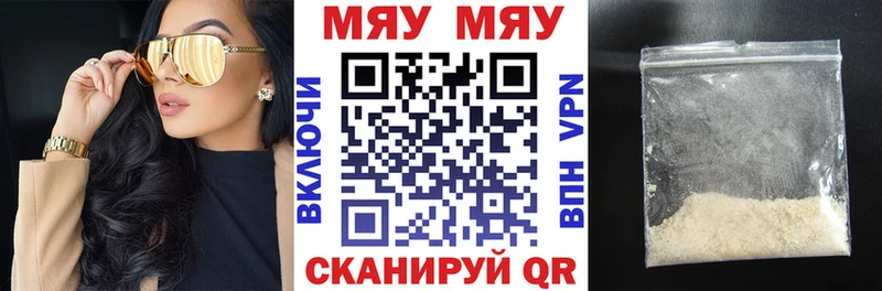 Купить наркотик аптеки Орёл А ПВП  Метамфетамин  Лсд 25  Бошки Шишки 