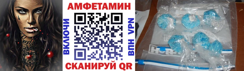 ОМГ ОМГ как войти  Орёл  АМФЕТАМИН 98% 