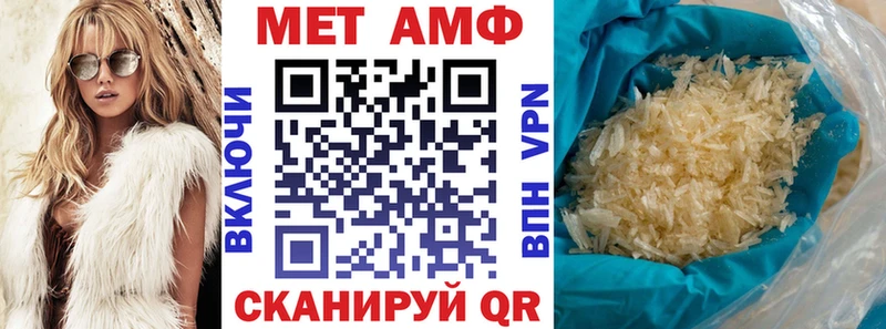 Амфетамин 97% Орёл