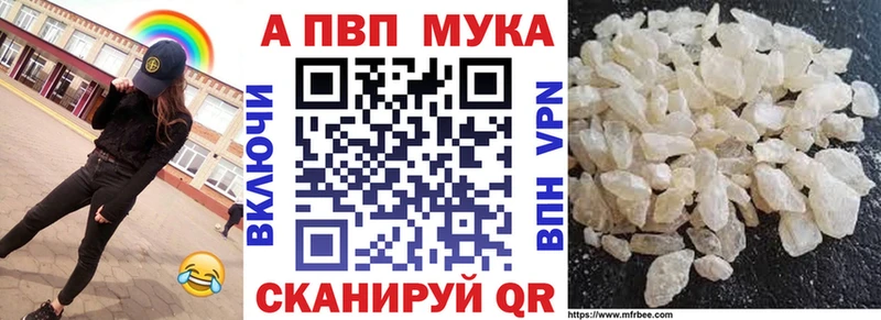 A-PVP VHQ  Орёл 