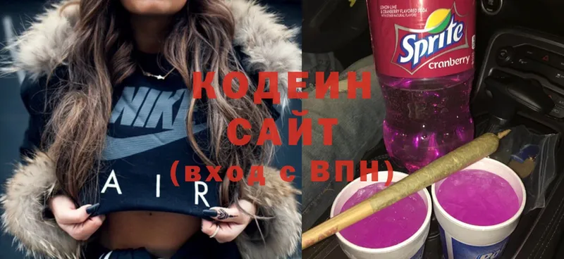 нарко площадка официальный сайт  Орёл  Кодеин Purple Drank  сколько стоит 