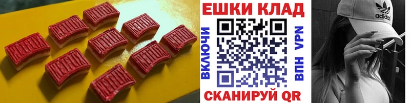 Экстази TESLA  гидра как зайти  Орёл 