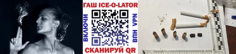 ГАШ Изолятор  закладка  Орёл 
