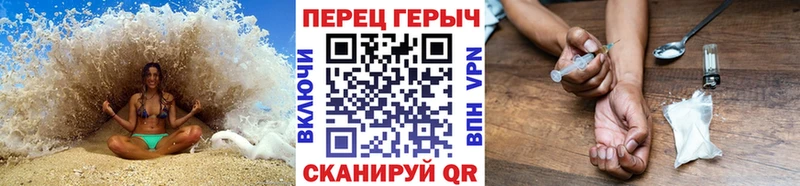 Героин гречка  Орёл 