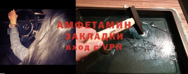 метамфетамин Няндома