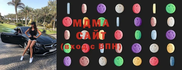 метамфетамин Няндома