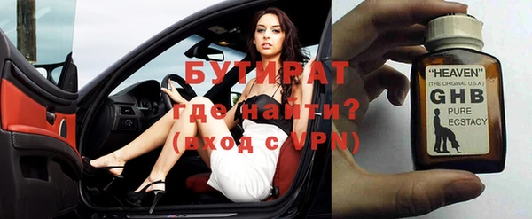 метамфетамин Няндома