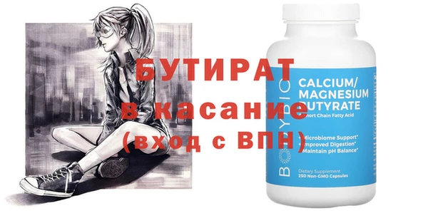 альфа пвп VHQ Нягань