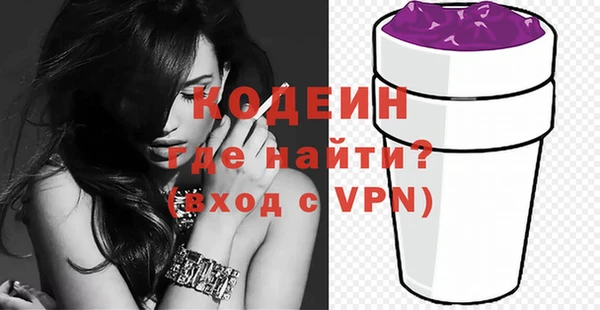 метамфетамин Няндома