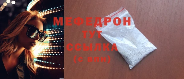 Альфа ПВП Нязепетровск