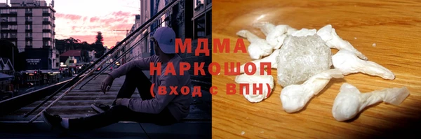 Альфа ПВП Нязепетровск