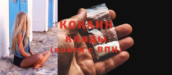 альфа пвп VHQ Нягань