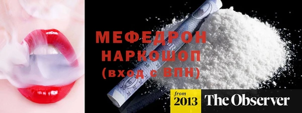 МДПВ Новокубанск