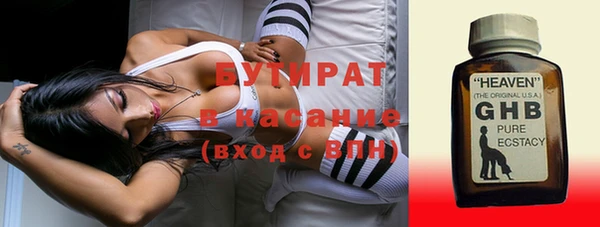 гашишное масло Новодвинск