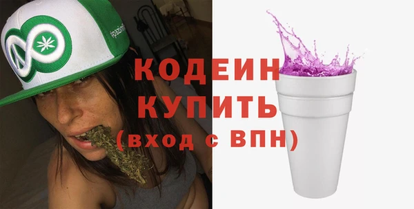 метамфетамин Няндома