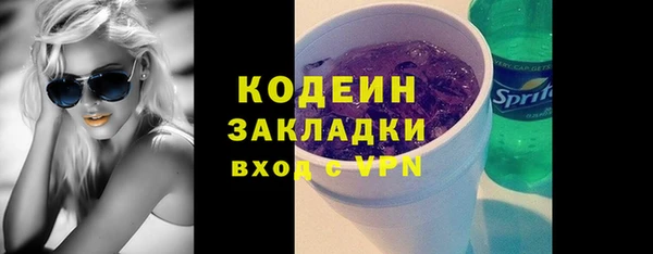 метамфетамин Няндома