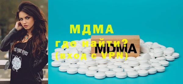 альфа пвп VHQ Нягань