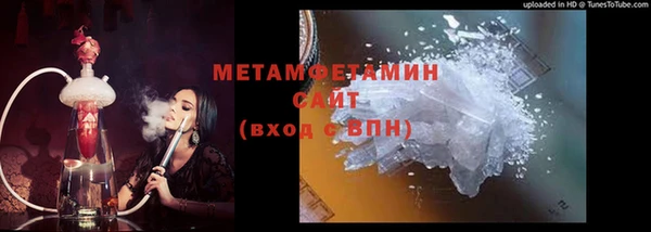 метамфетамин Няндома