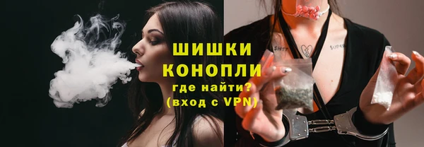 метамфетамин Няндома