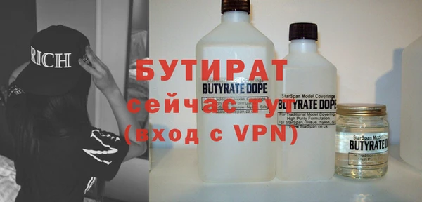 метамфетамин Няндома