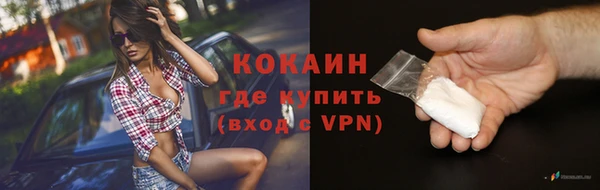 Альфа ПВП Нязепетровск