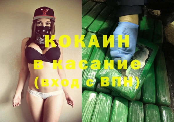 альфа пвп VHQ Нягань