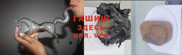 альфа пвп VHQ Нягань