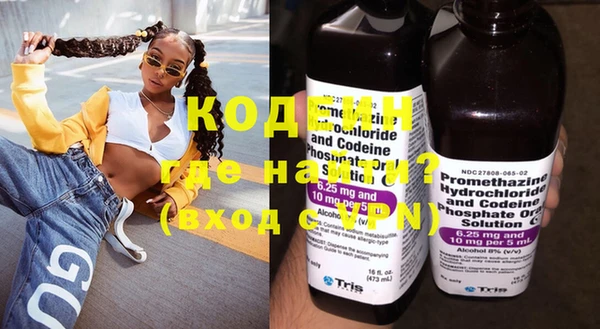 альфа пвп VHQ Нягань
