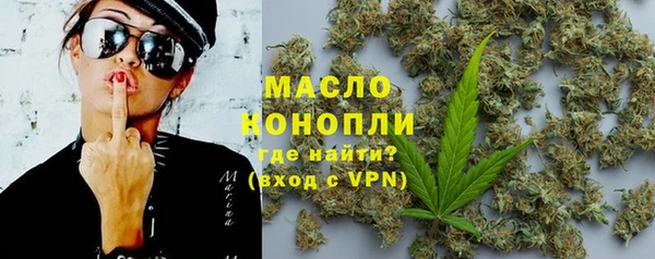 альфа пвп VHQ Нягань