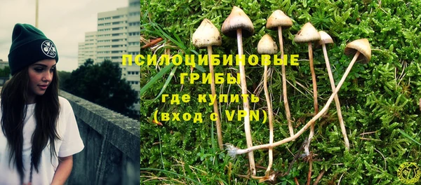 альфа пвп VHQ Нягань