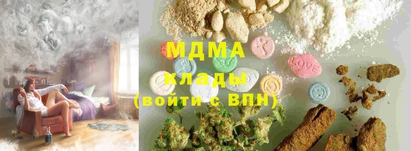 альфа пвп VHQ Нягань