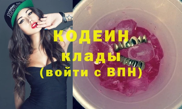 метамфетамин Няндома