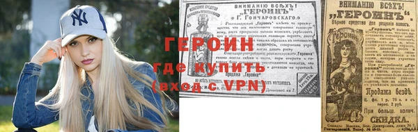 альфа пвп VHQ Нягань