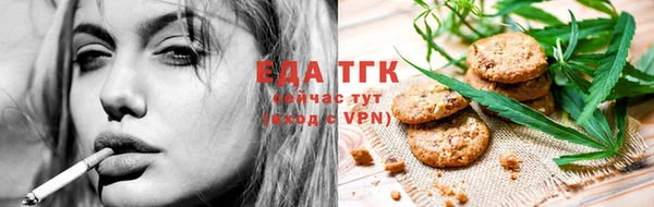 альфа пвп VHQ Нягань