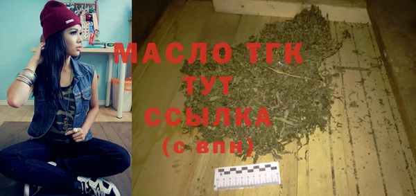 альфа пвп VHQ Нягань