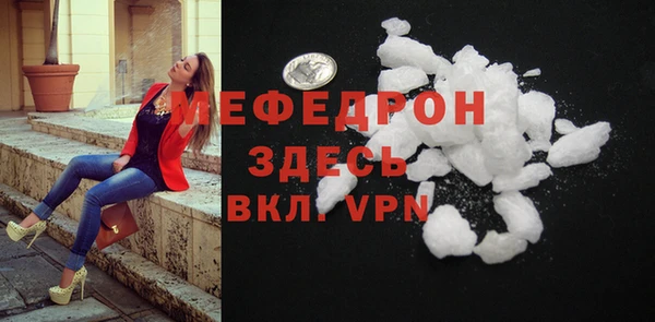 альфа пвп VHQ Нягань