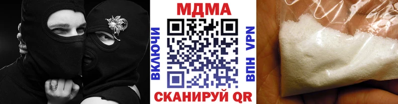 наркотики Орёл МДМА кристаллы