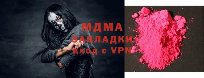 MDMA VHQ  купить закладку  Орёл 