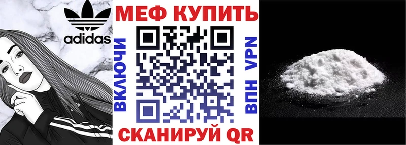 мега маркетплейс  Орёл  Мефедрон кристаллы 
