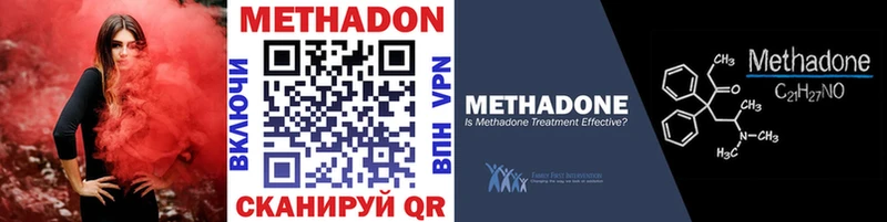 Метадон VHQ  Орёл 
