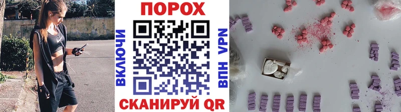 МЕТАМФЕТАМИН мет  Орёл 