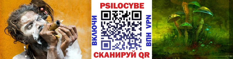 Галлюциногенные грибы ЛСД  Орёл 